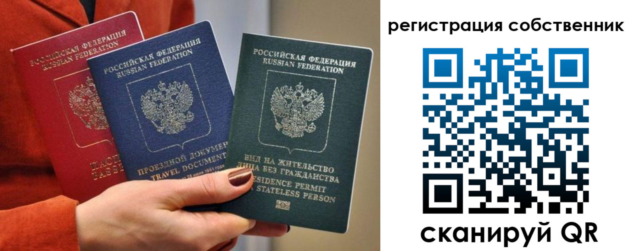 регистрация для школы в Минусинске